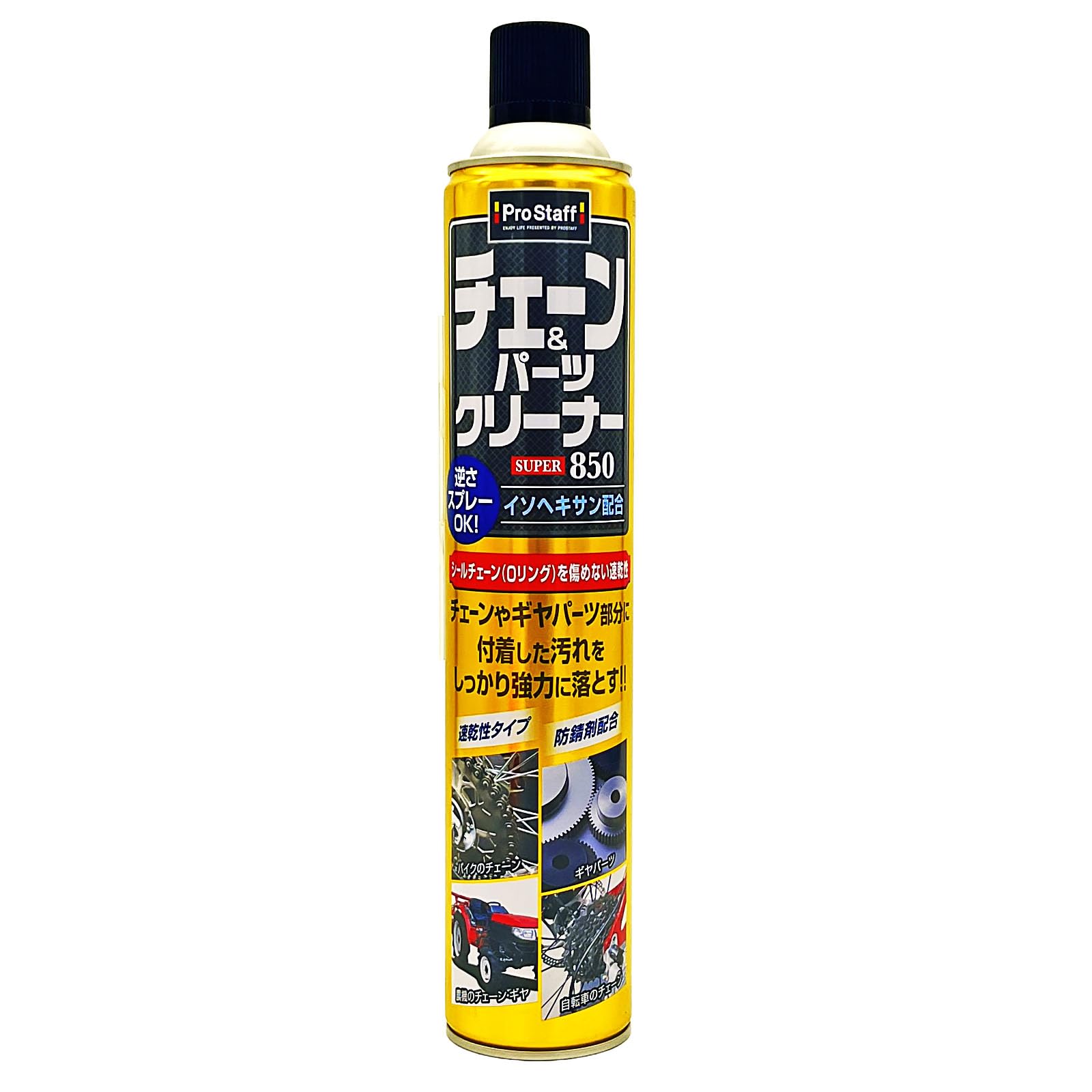 Amazon.co.jp: プロスタッフ(Prostaff) 整備ケミカル 部品洗浄剤